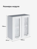 Модерн — Модерн_Ш700_стекло_Альберо браш серебро_2.jpg