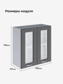Модерн — Модерн_Ш700_стекло_Графит структурный_2.jpg