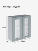 Модерн — Модерн_Ш700_стекло_Грин грей софт_2.jpg