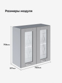 Модерн — Модерн_Ш700_стекло_Лайт грей софт_2.jpg