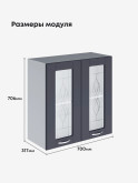 Модерн — Модерн_Ш700_стекло_Маренго софт_2.jpg
