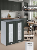 Модерн — Модерн_Ш700_стекло_Олива софт_1.jpg