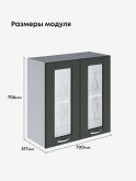 Модерн — Модерн_Ш700_стекло_Олива софт_2.jpg