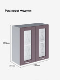 Модерн — Модерн_Ш700_стекло_Сирень софт_2.jpg