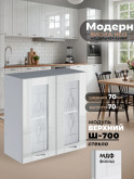 Модерн — Модерн_Ш700_стекло_Белый глянец_1.jpg
