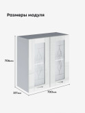 Модерн — Модерн_Ш700_стекло_Белый глянец_2.jpg
