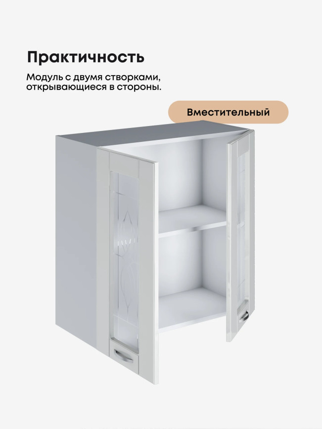 Модерн — Модерн_Ш700_стекло_Белый глянец_3.jpg