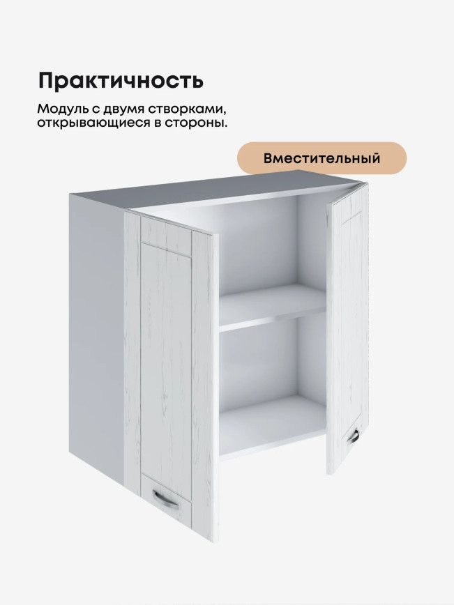 Модерн — Модерн_Ш800_Альберо браш серебро_3.jpg