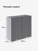 Модерн — Модерн_Ш800_Графит структурный_2.jpg