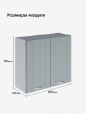 Модерн — Модерн_Ш800_Грин грей софт_2.jpg