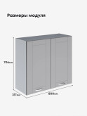 Модерн — Модерн_Ш800_Лайт грей софт_2.jpg