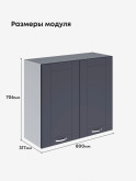 Модерн — Модерн_Ш800_Маренго софт_2.jpg