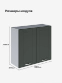 Модерн — Модерн_Ш800_Олива софт_2.jpg