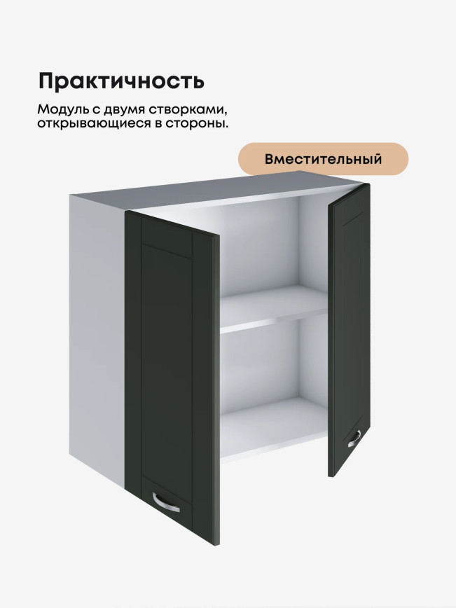 Модерн — Модерн_Ш800_Олива софт_3.jpg