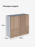 Модерн — Модерн_Ш800_Кофе с молоком_2.jpg
