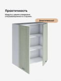 Модерн — Модерн_Ш800_Н9_Альберо Эвкалипт_3.jpg