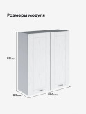 Модерн — Модерн_Ш800_Н9_Альберо браш серебро_2.jpg