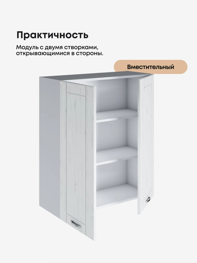 Модерн — Модерн_Ш800_Н9_Альберо браш серебро_3.jpg
