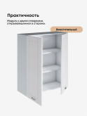 Модерн — Модерн_Ш800_Н9_Белый софт_3.jpg