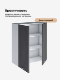 Модерн — Модерн_Ш800_Н9_Графит структурный_3.jpg