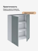 Модерн — Модерн_Ш800_Н9_Грин грей софт_3.jpg