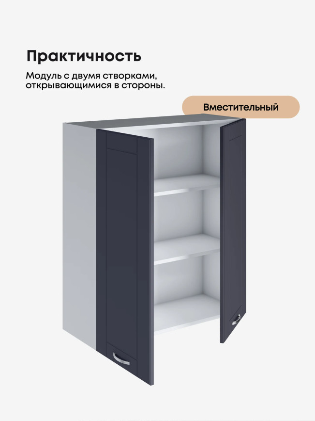 Модерн — Модерн_Ш800_Н9_Маренго софт_3.jpg