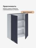 Модерн — Модерн_Ш800_Н9_Маренго софт_3.jpg
