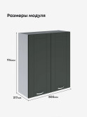 Модерн — Модерн_Ш800_Н9_Олива софт_2.jpg