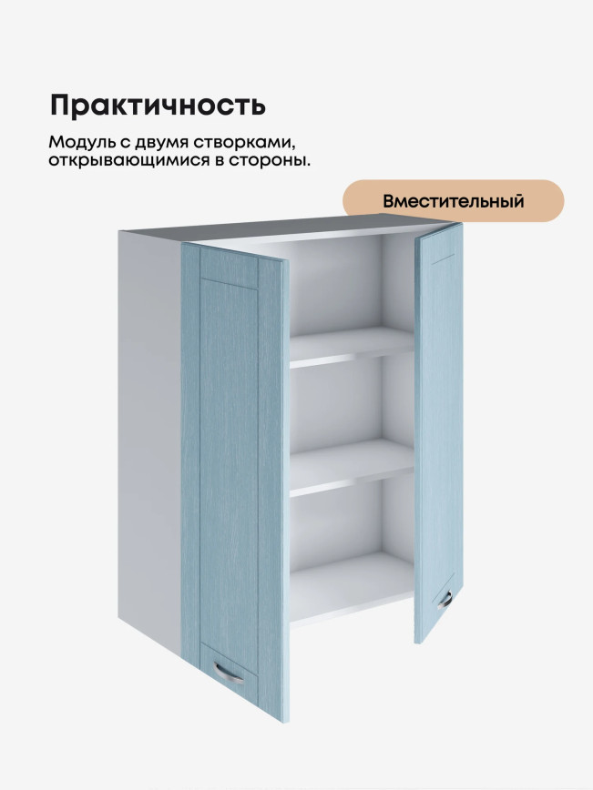 Модерн — Модерн_Ш800_Н9_Реалвуд скай_3.jpg