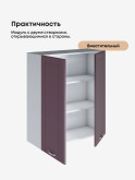 Модерн — Модерн_Ш800_Н9_Сирень софт_3.jpg