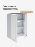 Модерн — Модерн_Ш800_Н9_Белый глянец_3.jpg