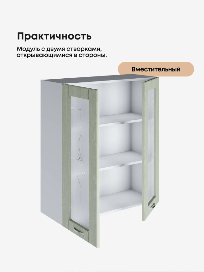Модерн — Модерн_Ш800_Н9_стекло_Альберо Эвкалипт_3.jpg