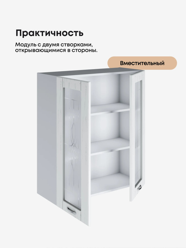 Модерн — Модерн_Ш800_Н9_стекло_Альберо браш серебро_3.jpg