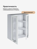 Модерн — Модерн_Ш800_Н9_стекло_Альберо браш серебро_3.jpg