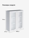 Модерн — Модерн_Ш800_Н9_стекло_Белый софт_2.jpg