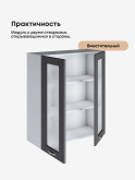 Модерн — Модерн_Ш800_Н9_стекло_Графит структурный_3.jpg