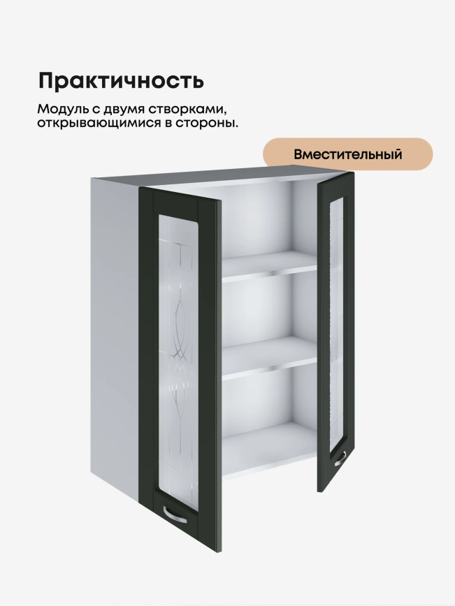 Модерн — Модерн_Ш800_Н9_стекло_Олива софт_3.jpg