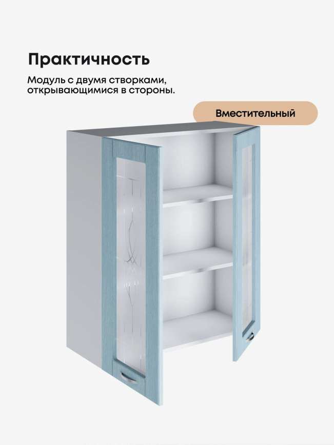 Модерн — Модерн_Ш800_Н9_стекло_Реалвуд скай_3.jpg