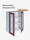 Модерн — Модерн_Ш800_Н9_стекло_Сирень софт_3.jpg