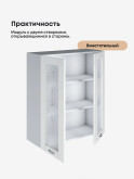 Модерн — Модерн_Ш800_Н9_стекло_Белый глянец_3.jpg