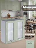 Модерн — Модерн_Ш800_стекло_Альберо Эвкалипт_1.jpg