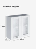 Модерн — Модерн_Ш800_стекло_Альберо браш серебро_2.jpg