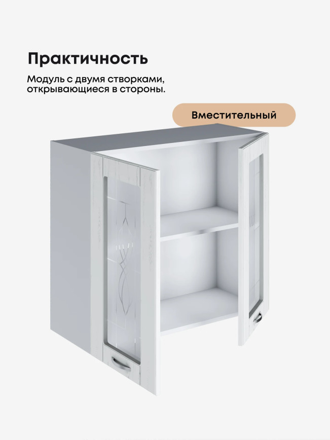 Модерн — Модерн_Ш800_стекло_Альберо браш серебро_3.jpg