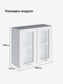 Модерн — Модерн_Ш800_стекло_Белый софт_2.jpg