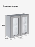 Модерн — Модерн_Ш800_стекло_Лайт грей софт_2.jpg