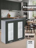 Модерн — Модерн_Ш800_стекло_Олива софт_1.jpg