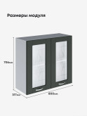 Модерн — Модерн_Ш800_стекло_Олива софт_2.jpg