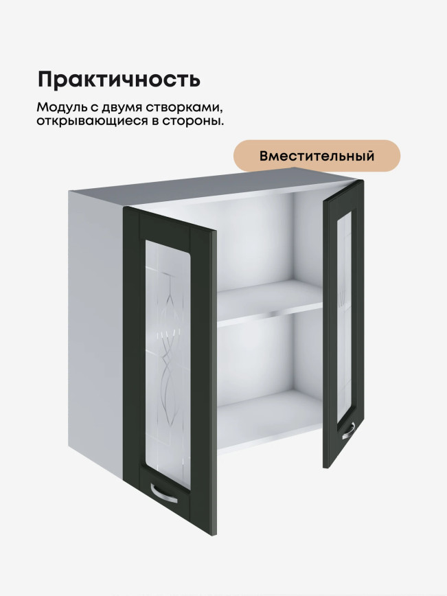 Модерн — Модерн_Ш800_стекло_Олива софт_3.jpg