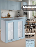 Модерн — Модерн_Ш800_стекло_Реалвуд скай_1.jpg