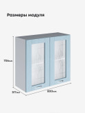 Модерн — Модерн_Ш800_стекло_Реалвуд скай_2.jpg